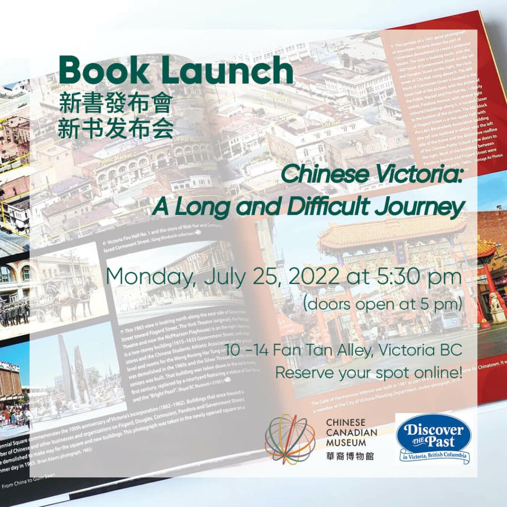 “Chinese Victoria: A Long and Difficult Journey” Book Launch