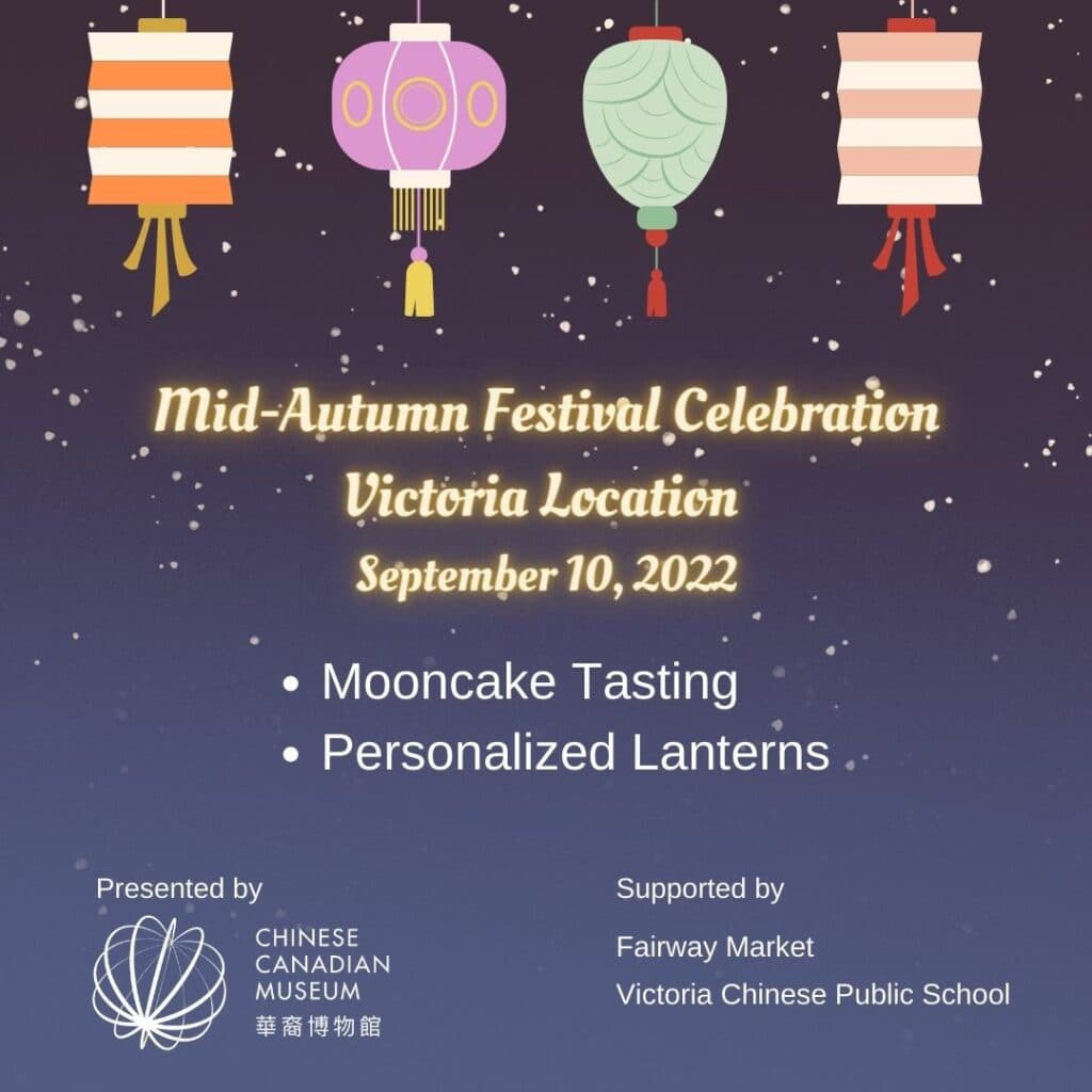 Mid-Autumn Festival Activities – Victoria