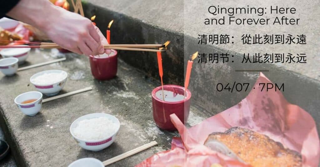 Qingming: Here & Forever After