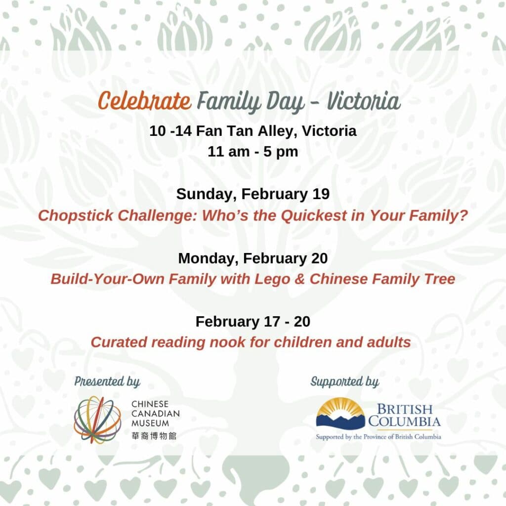 Family Day Celebration 2023