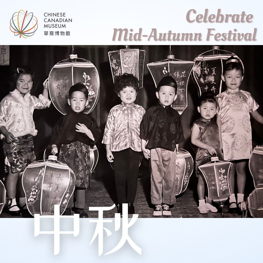 Mid-Autumn-Festival-1-1